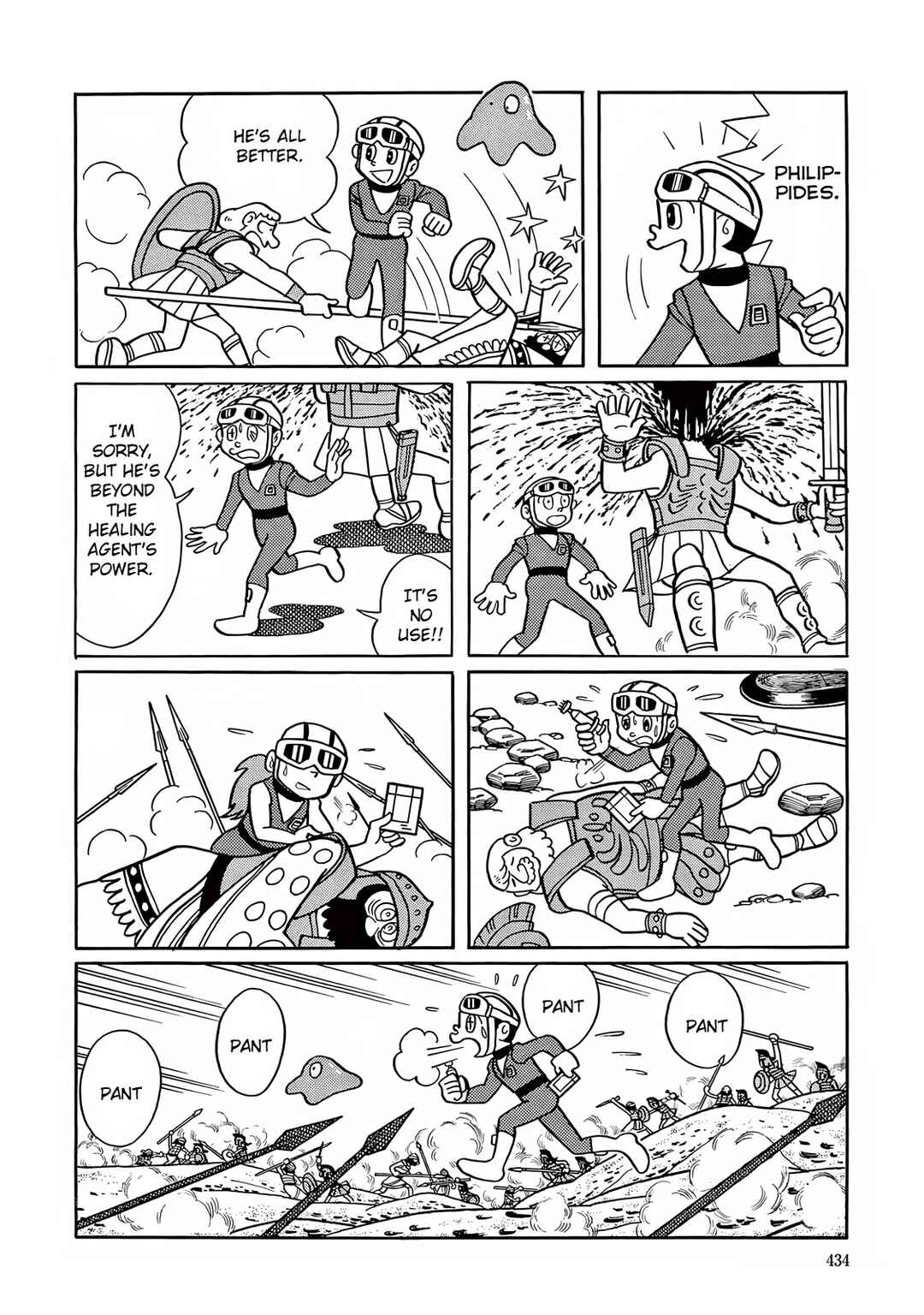 Page 22 Chapter 12 T・P Bon