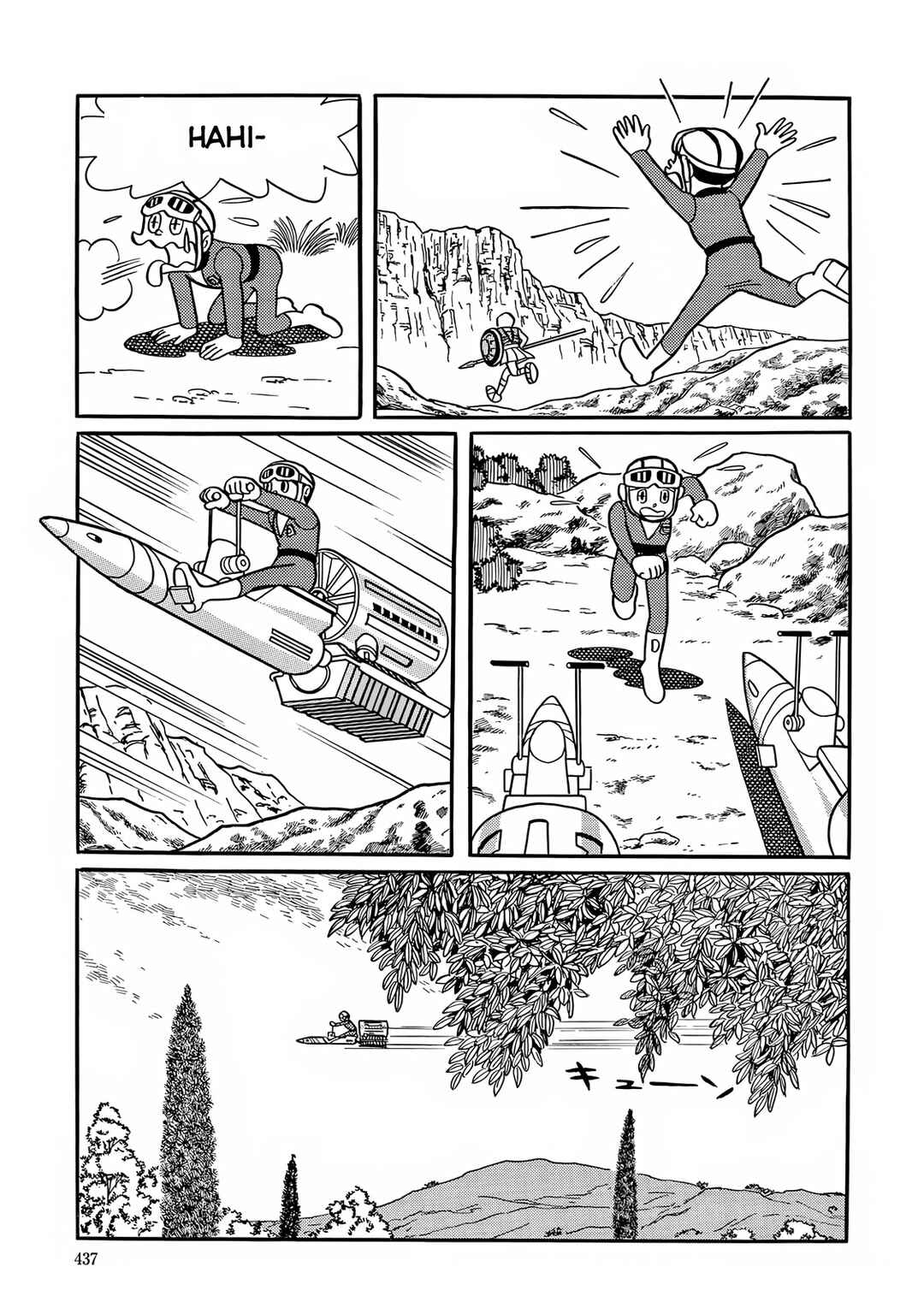 Page 25 Chapter 12 T・P Bon