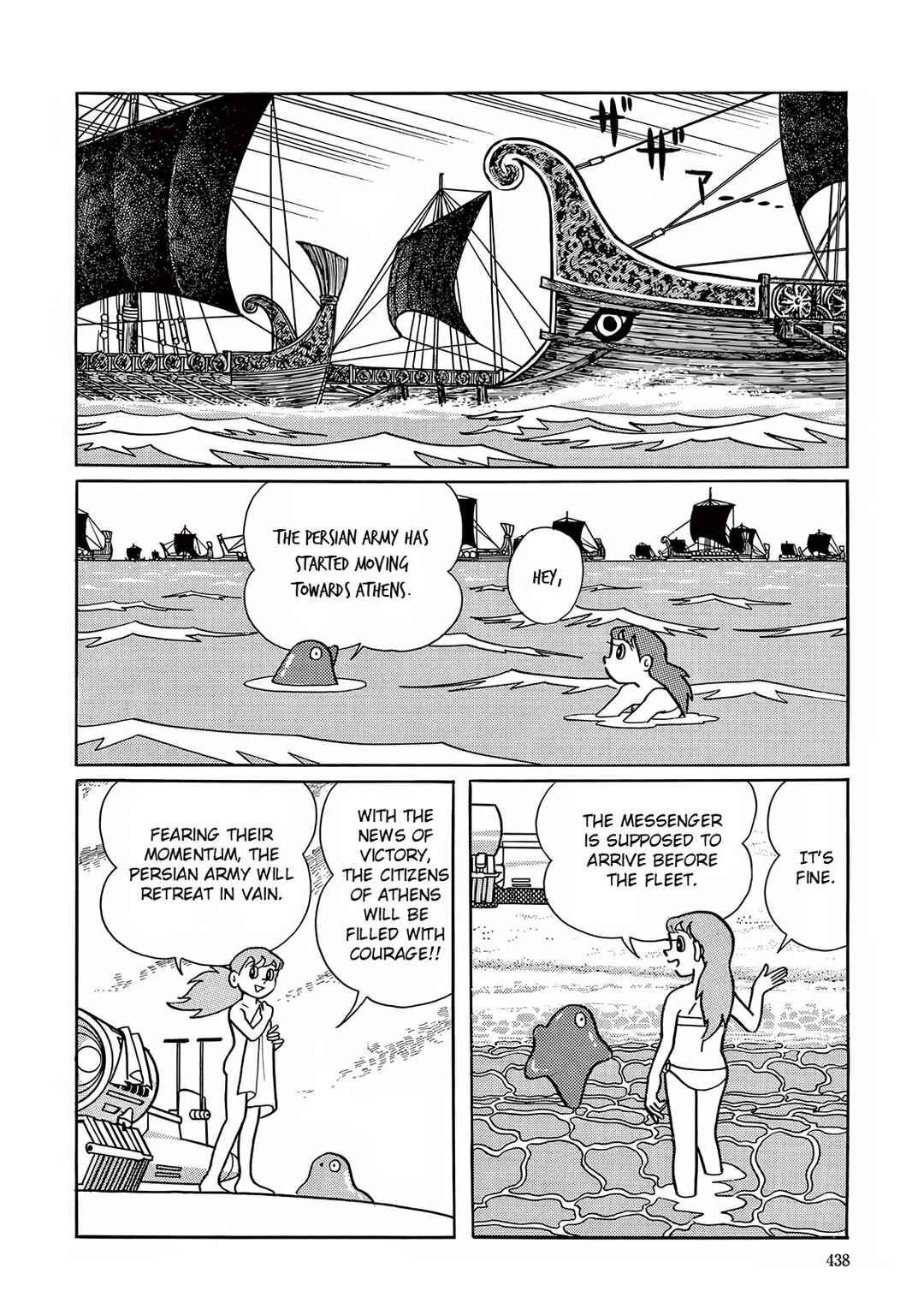 Page 26 Chapter 12 T・P Bon