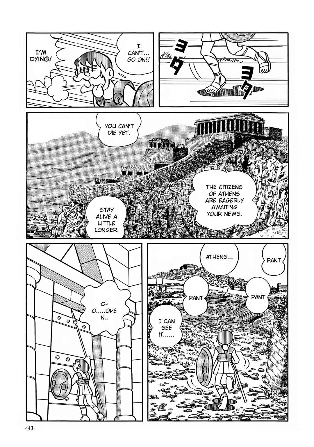 Page 31 Chapter 12 T・P Bon