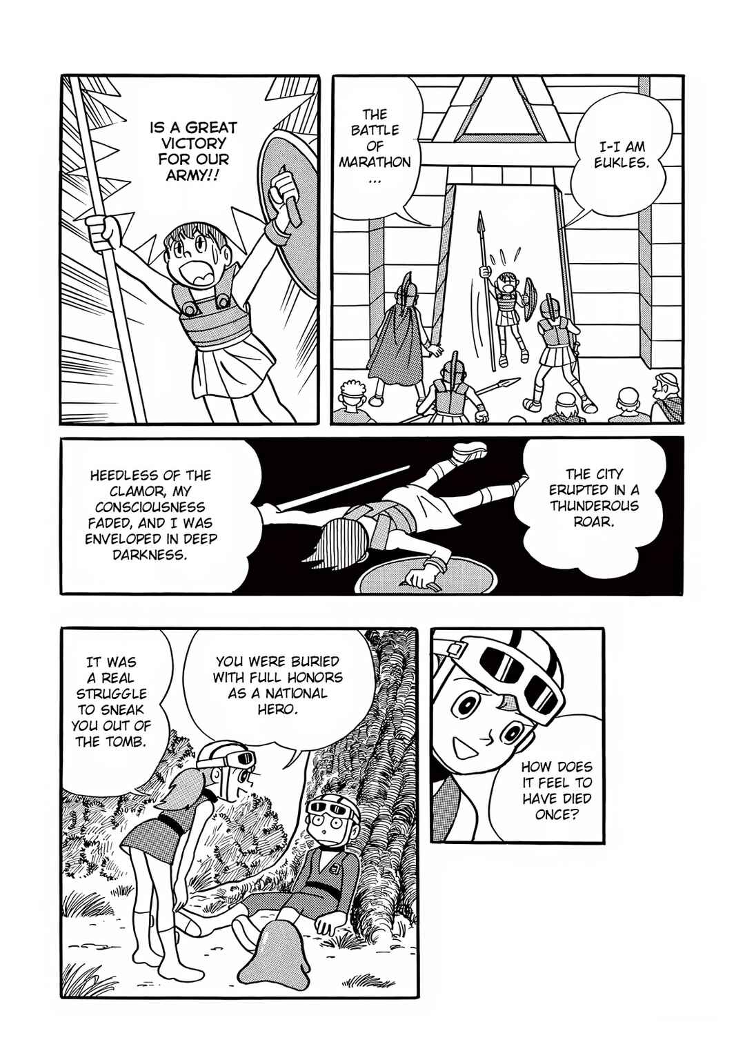 Page 32 Chapter 12 T・P Bon