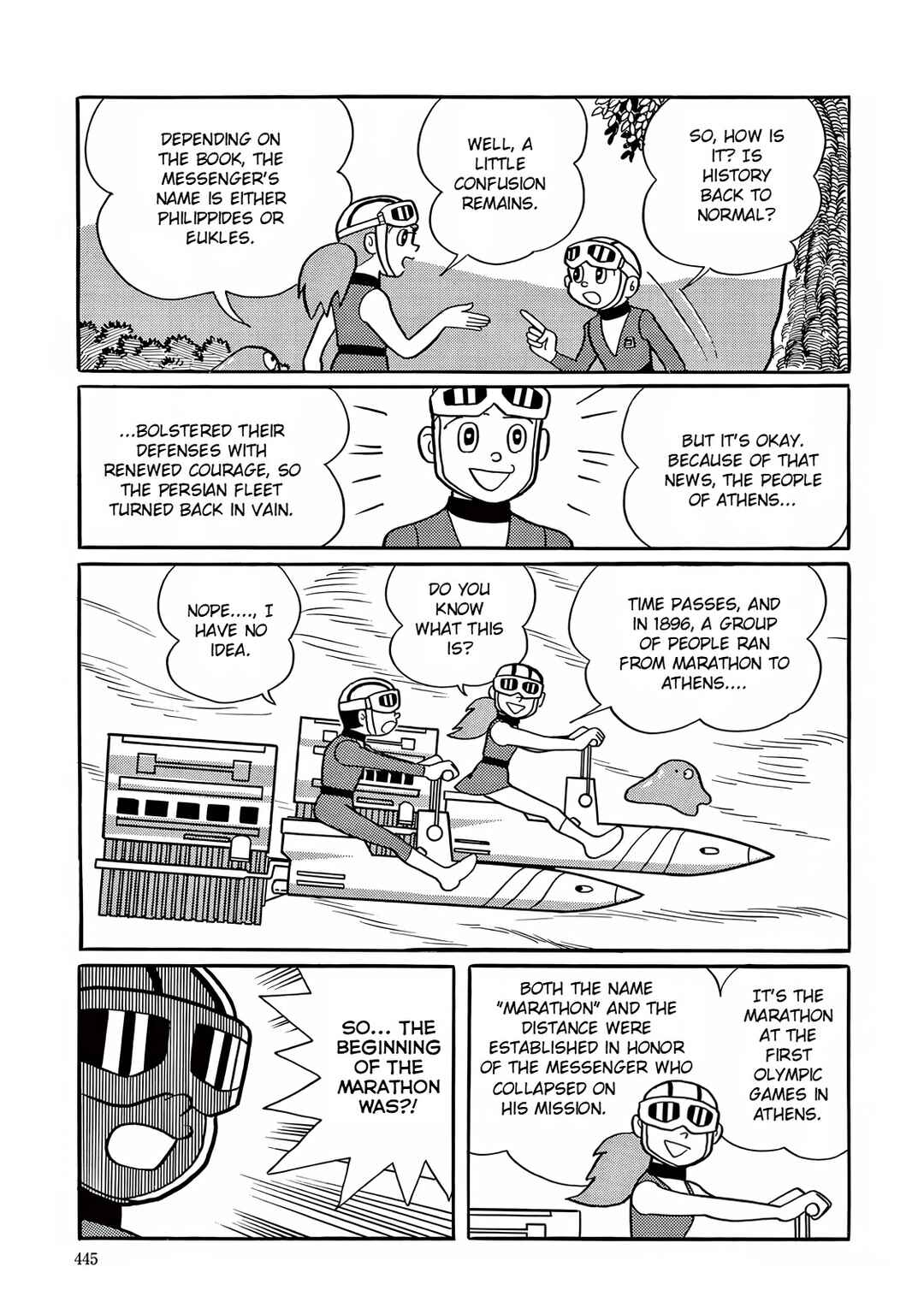 Page 33 Chapter 12 T・P Bon
