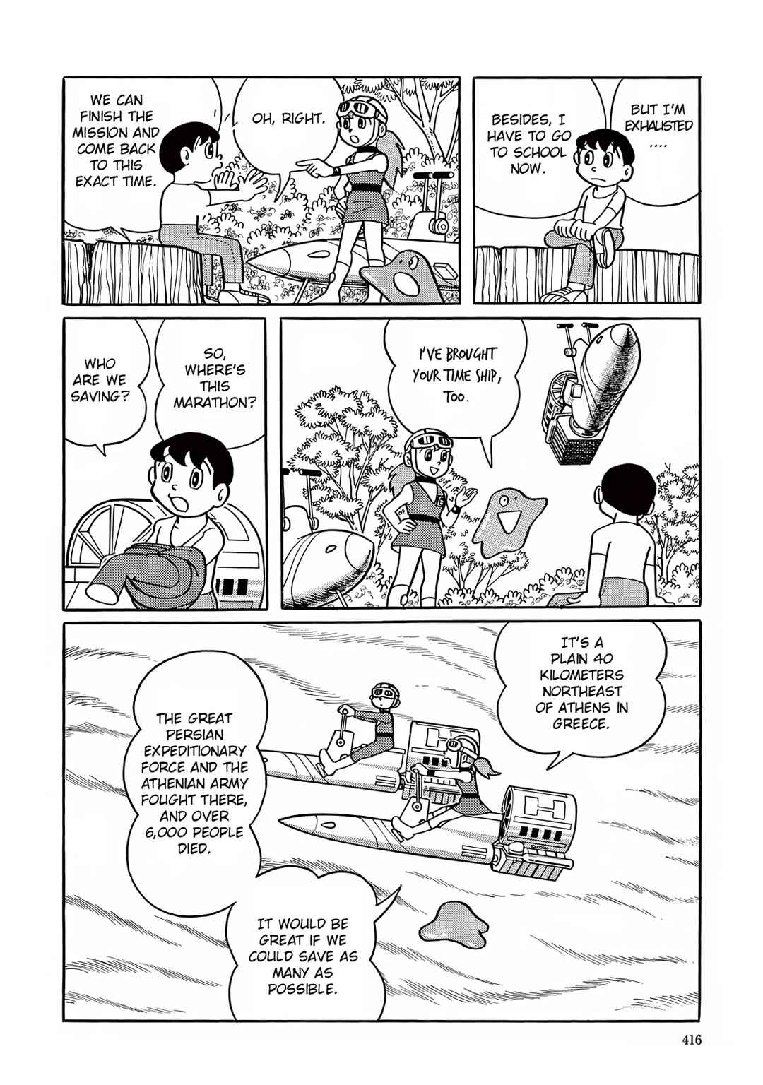 Page 4 Chapter 12 T・P Bon