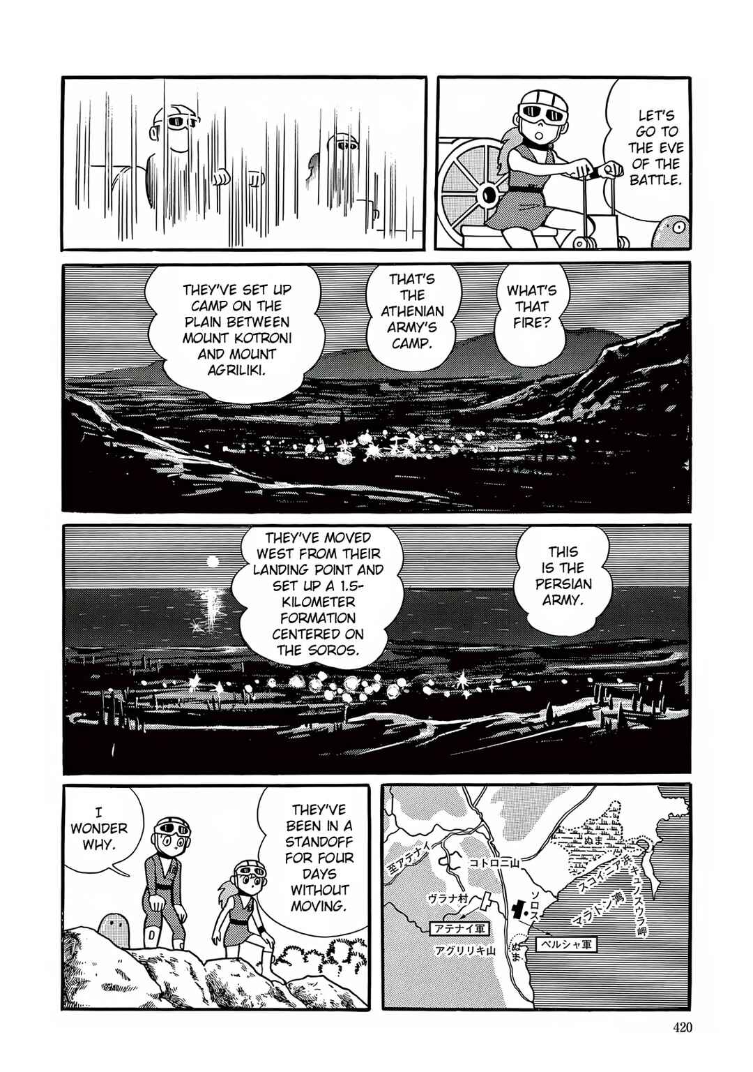 Page 8 Chapter 12 T・P Bon