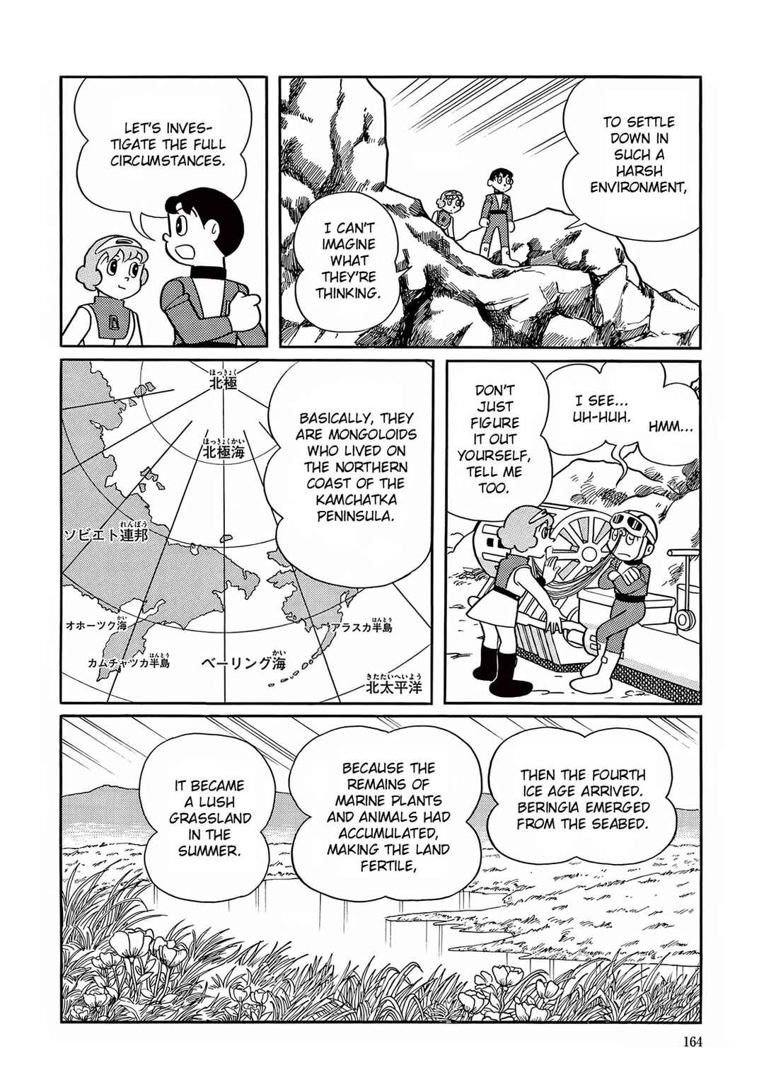 Page 22 Chapter 19 T・P Bon