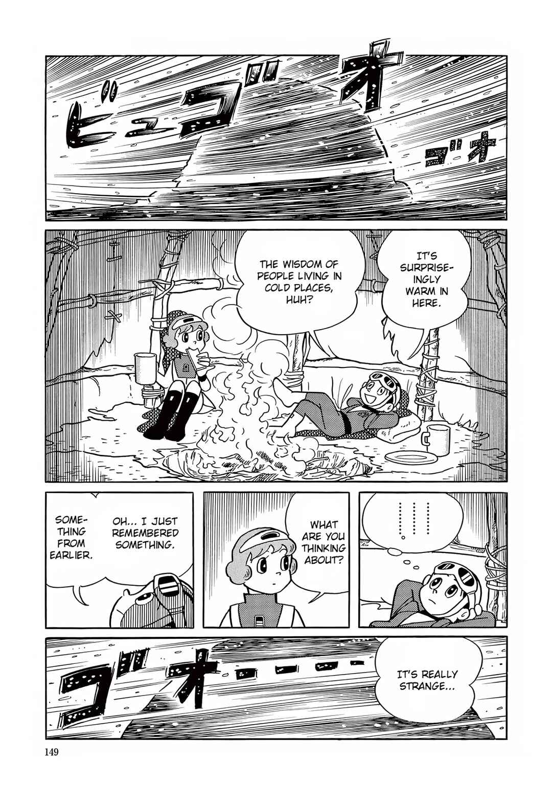 Page 7 Chapter 19 T・P Bon