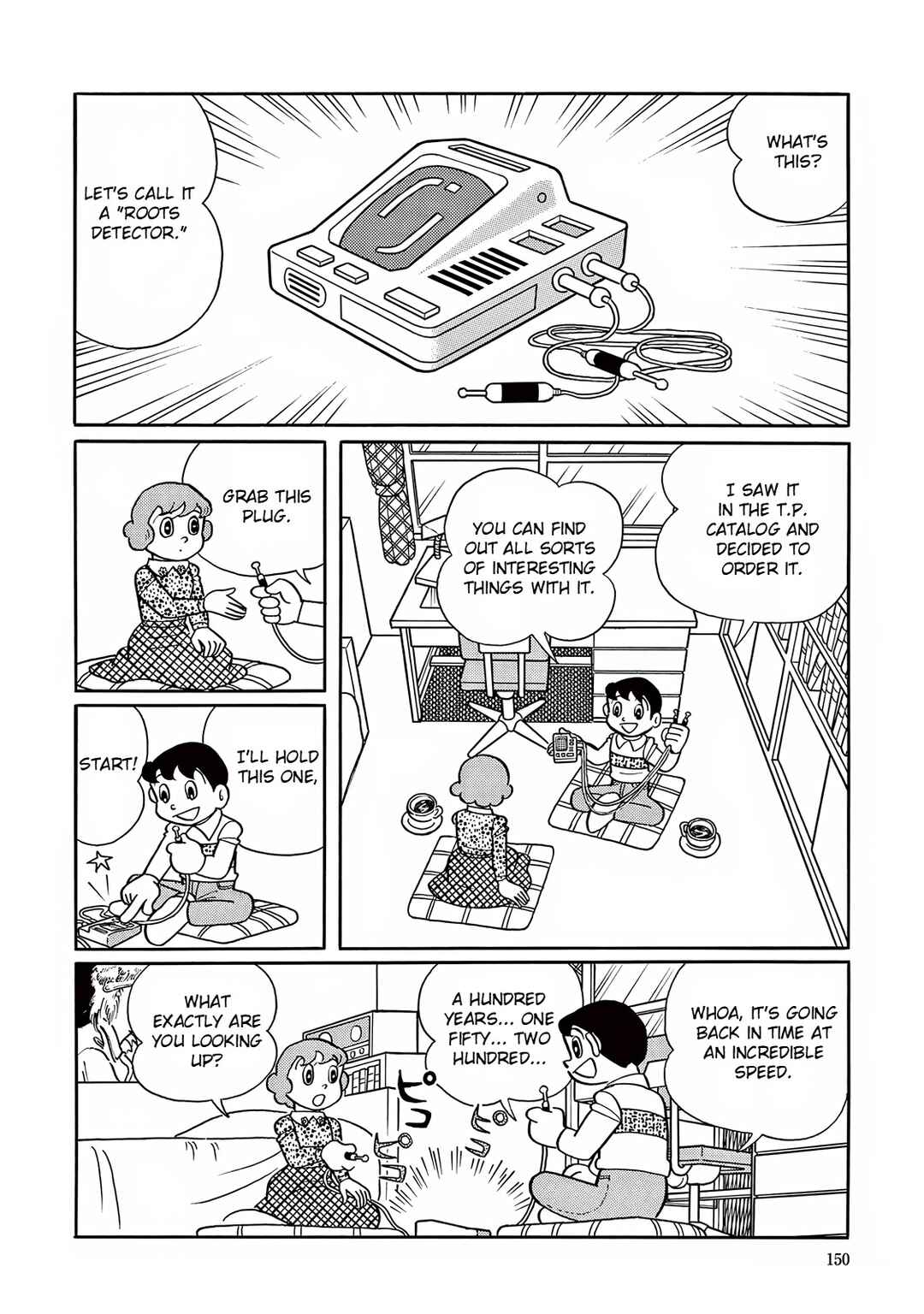 Page 8 Chapter 19 T・P Bon