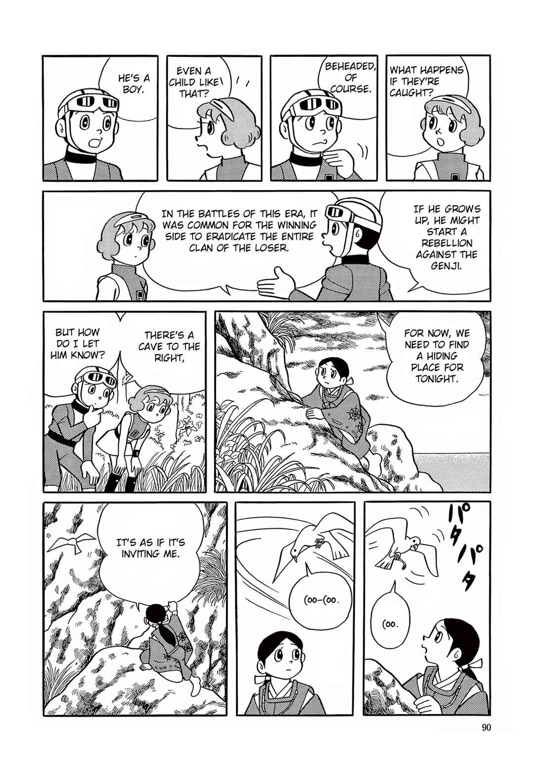 Page 13 Chapter 17 T・P Bon