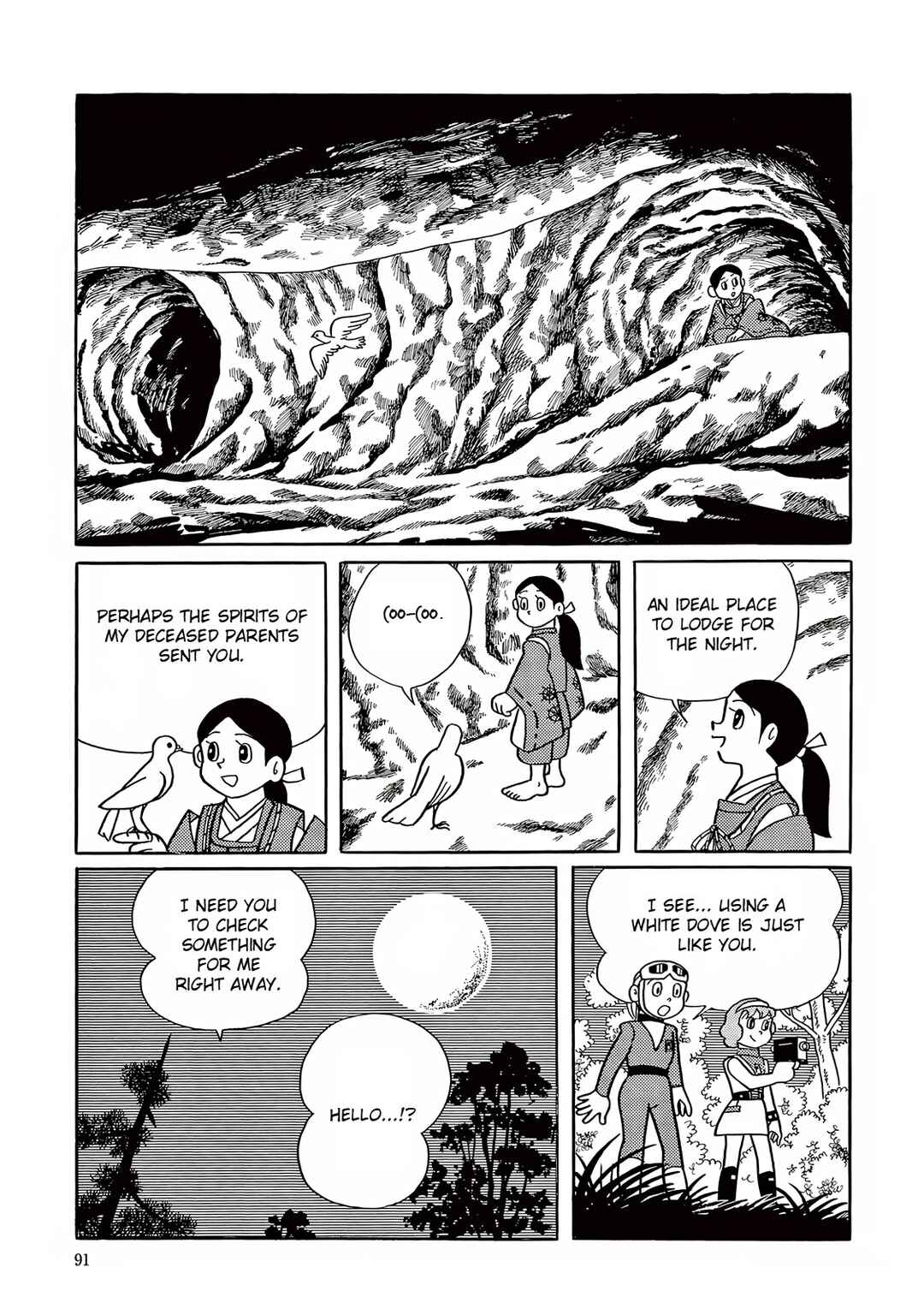 Page 14 Chapter 17 T・P Bon