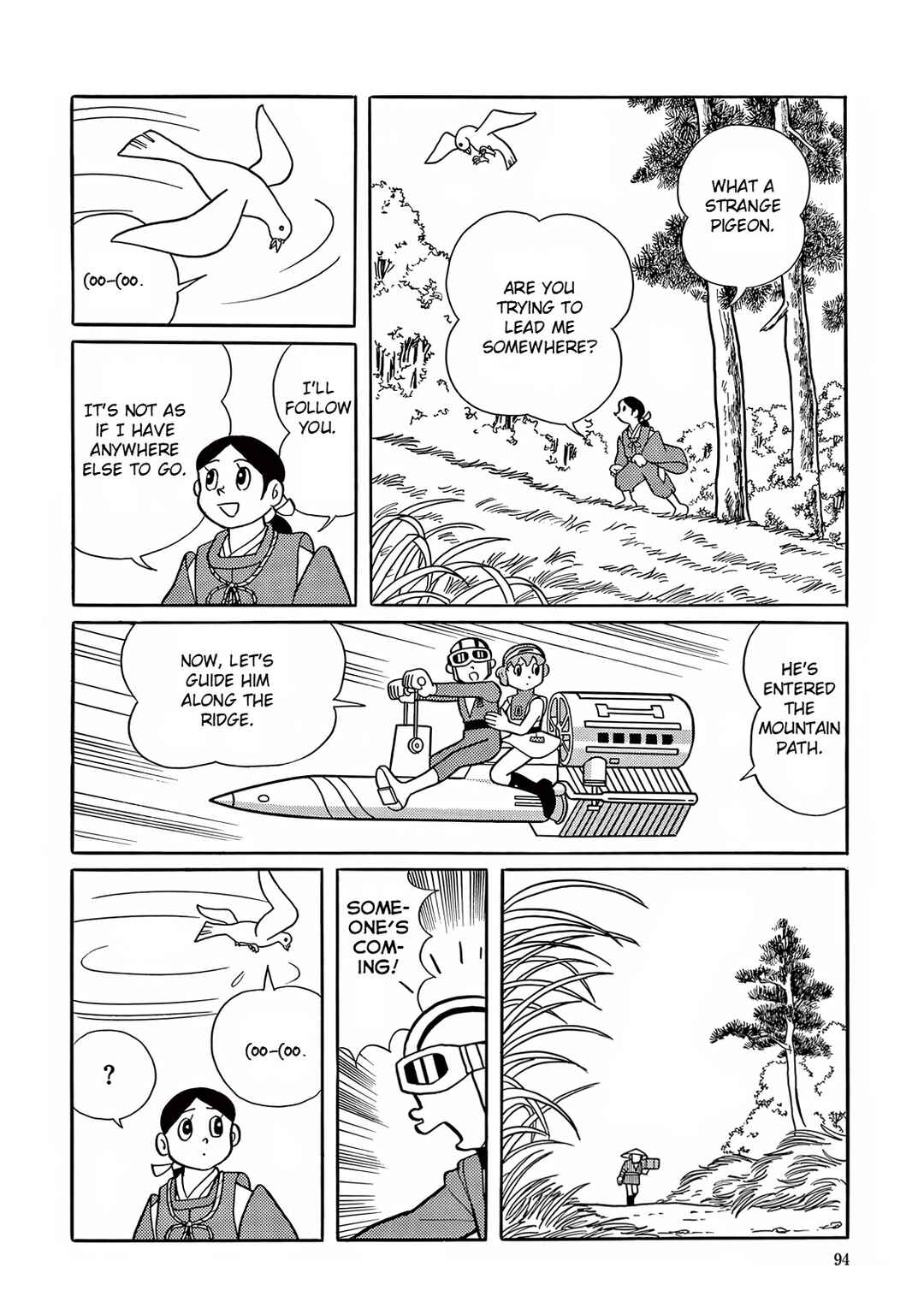 Page 17 Chapter 17 T・P Bon