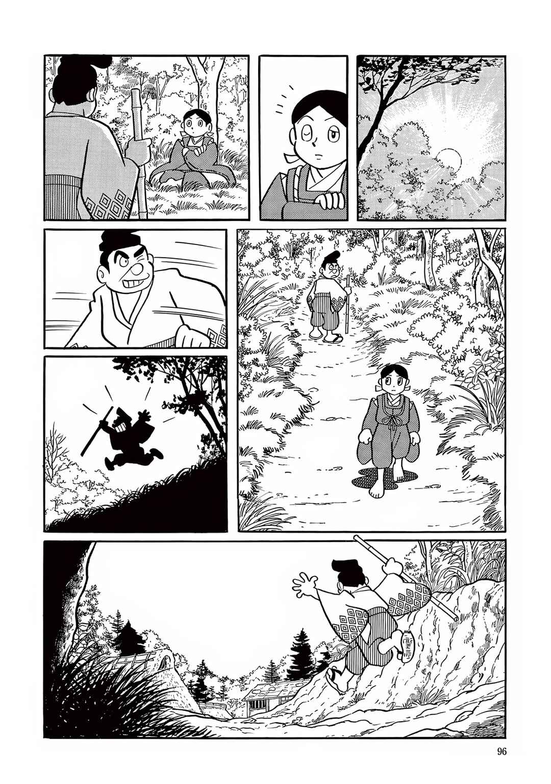 Page 19 Chapter 17 T・P Bon
