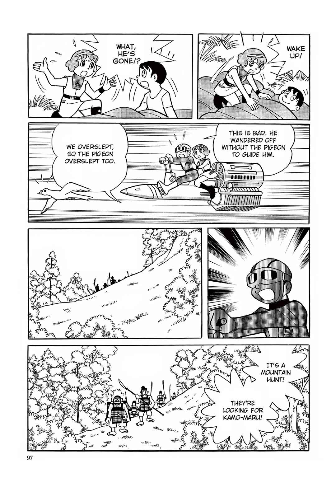 Page 20 Chapter 17 T・P Bon