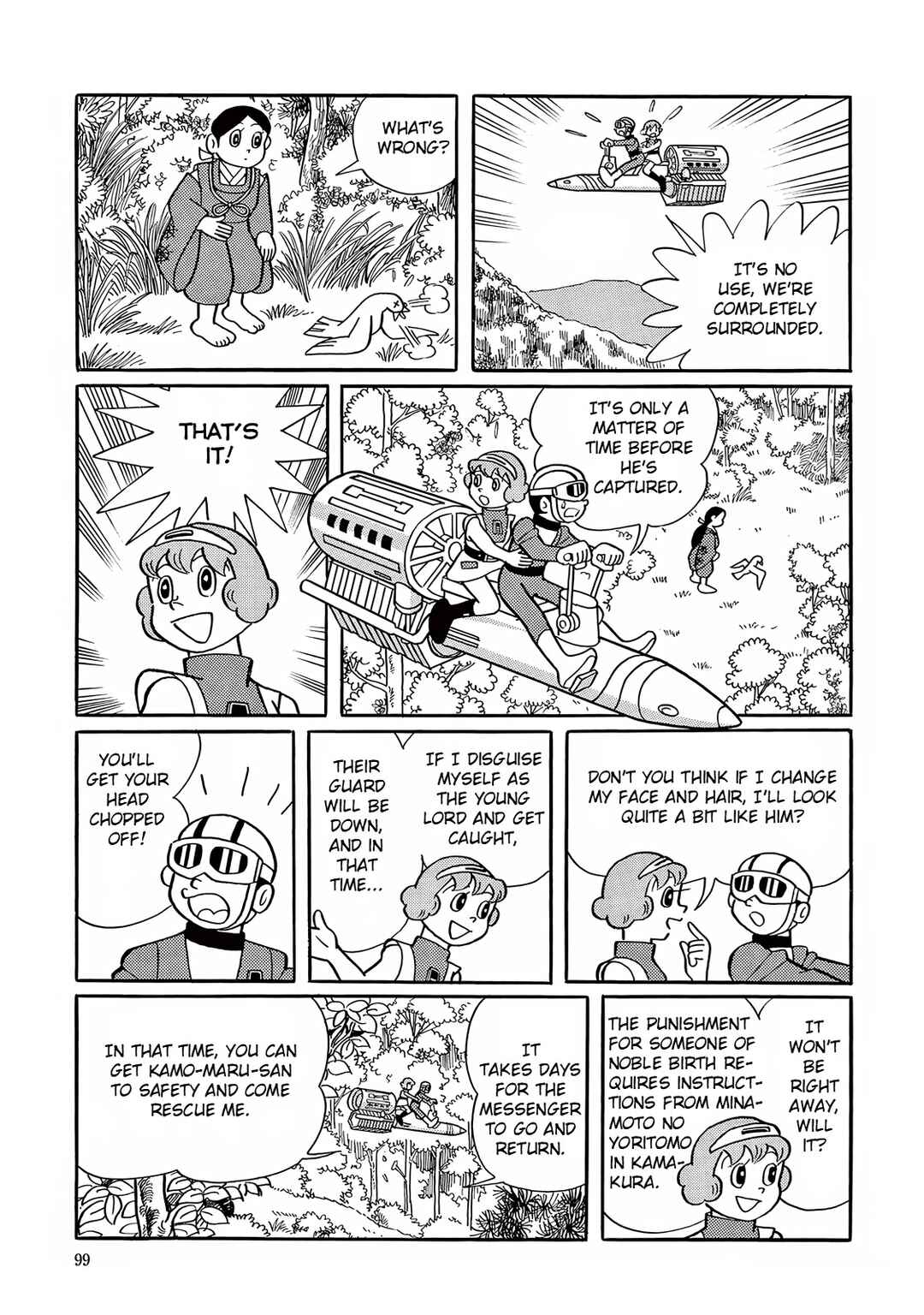 Page 22 Chapter 17 T・P Bon