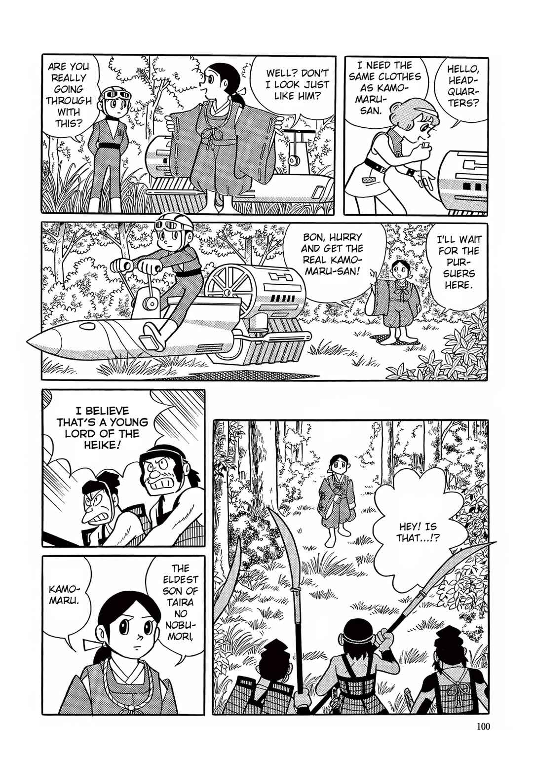 Page 23 Chapter 17 T・P Bon