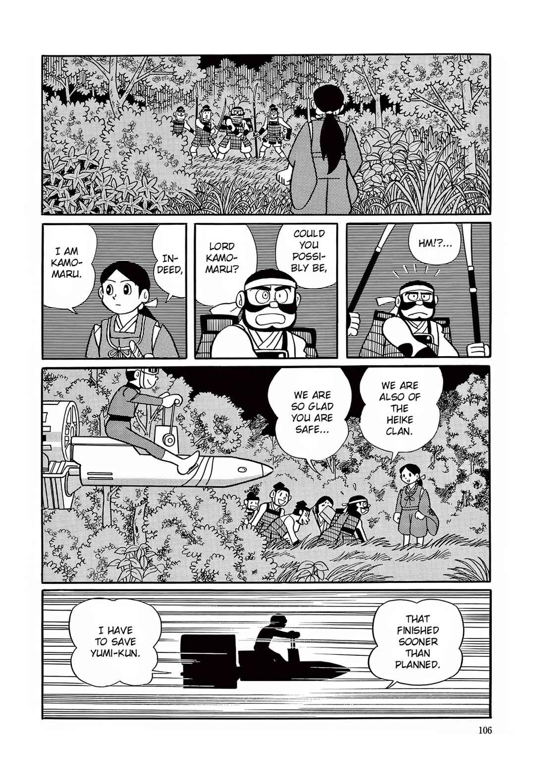 Page 29 Chapter 17 T・P Bon