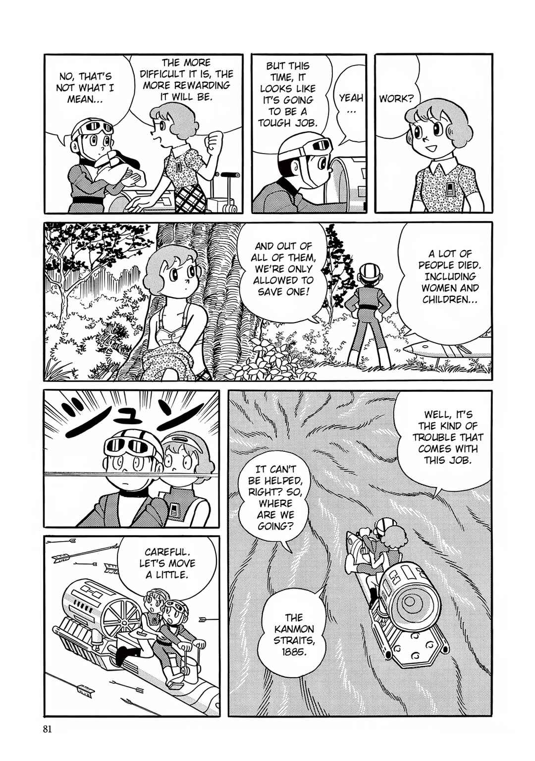 Page 5 Chapter 17 T・P Bon
