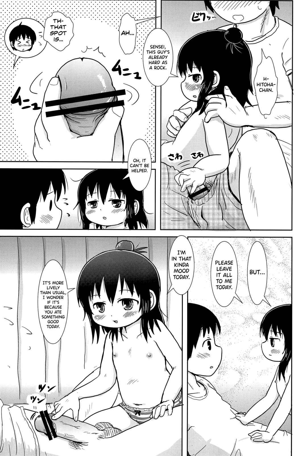 Page 13 Chapter Unknown_7c76 Mitsudomoe - Futari de Oishiku (Doujinshi)