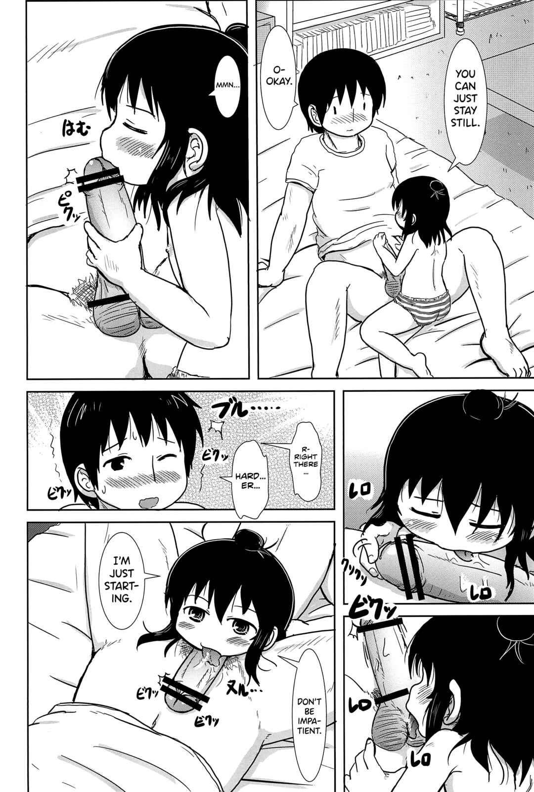 Page 14 Chapter Unknown_7c76 Mitsudomoe - Futari de Oishiku (Doujinshi)