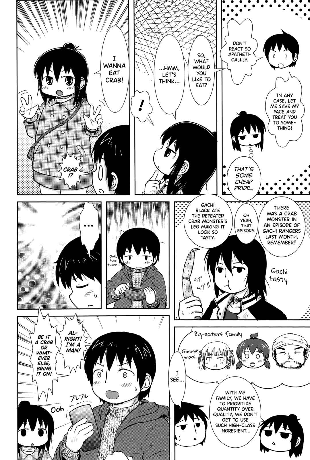 Page 4 Chapter Unknown_7c76 Mitsudomoe - Futari de Oishiku (Doujinshi)