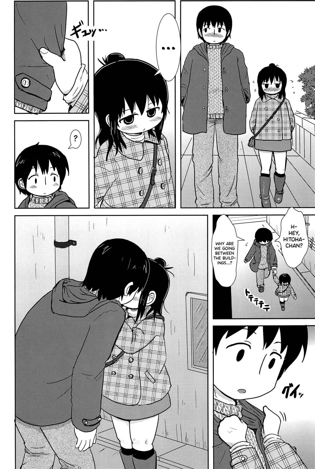 Page 8 Chapter Unknown_7c76 Mitsudomoe - Futari de Oishiku (Doujinshi)