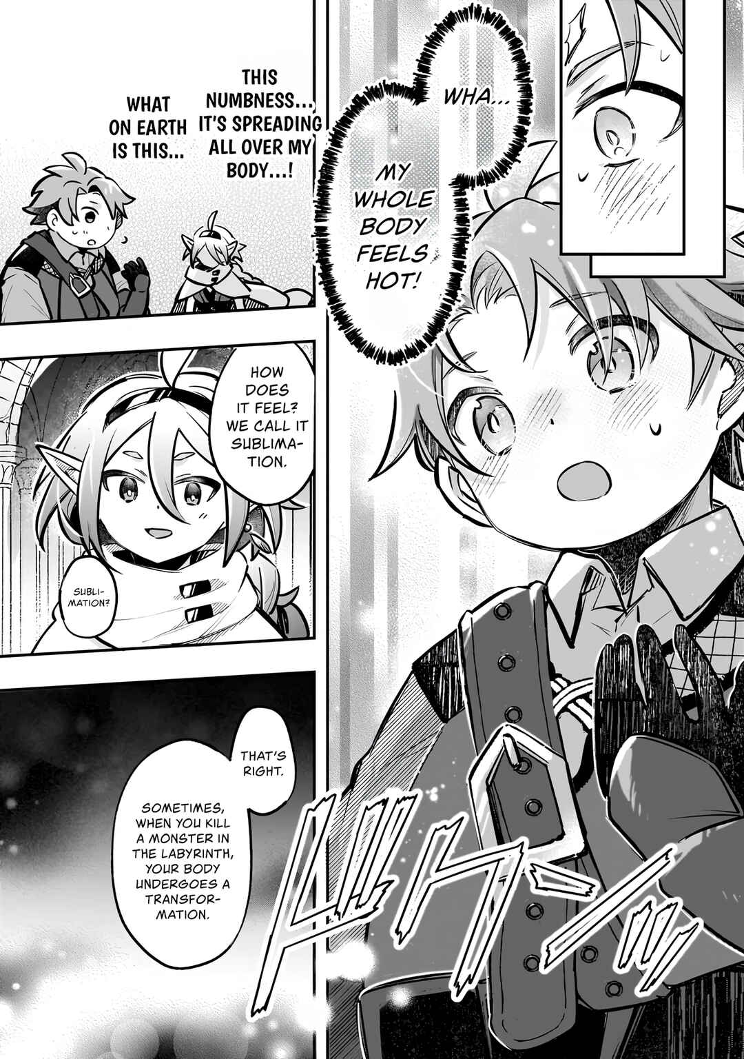 Page 17 Chapter 3 Futoccho Kizoku wa Meikyuu de Waltz wo Odoru
