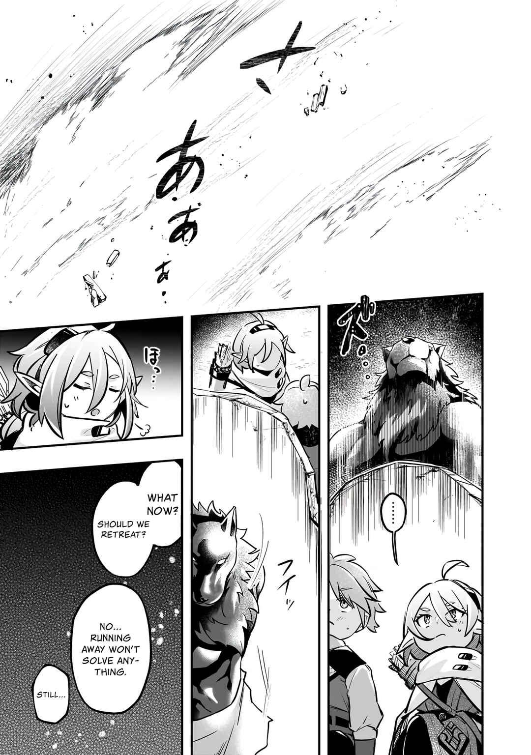 Page 5 Chapter 3 Futoccho Kizoku wa Meikyuu de Waltz wo Odoru