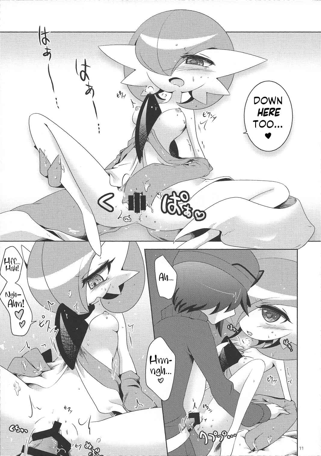 Page 10 Chapter Unknown_aa56 Pokémon - Aisae Areba Megastone ga Nakute mo Megashinka Dekiru yo ne!