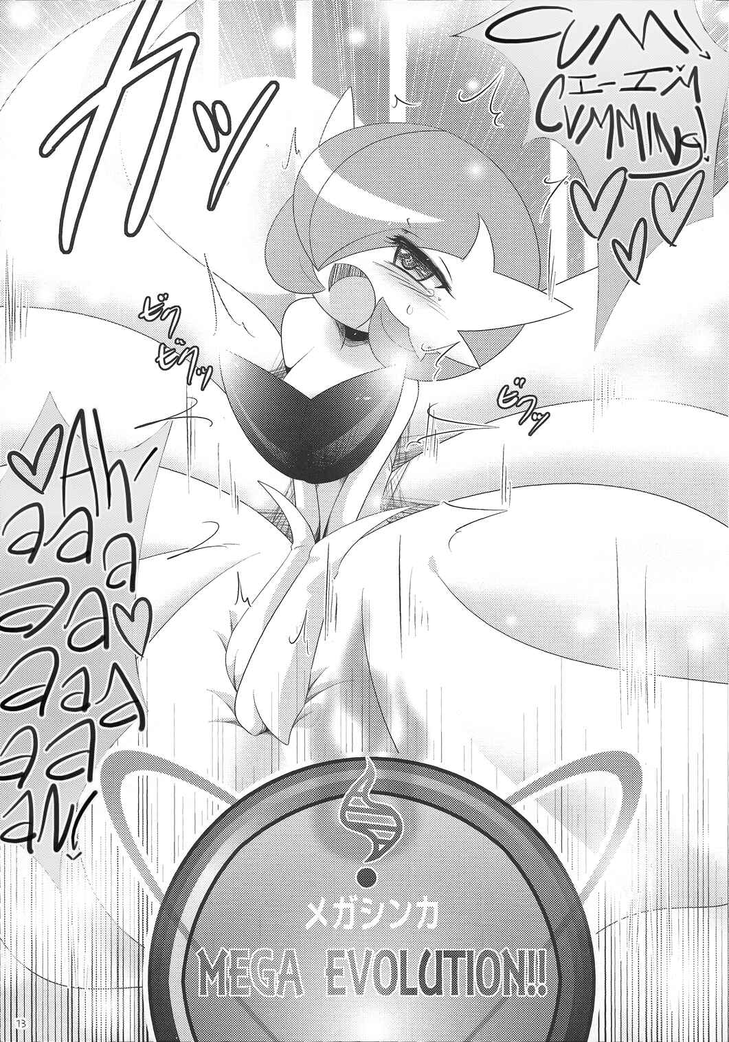 Page 12 Chapter Unknown_aa56 Pokémon - Aisae Areba Megastone ga Nakute mo Megashinka Dekiru yo ne!