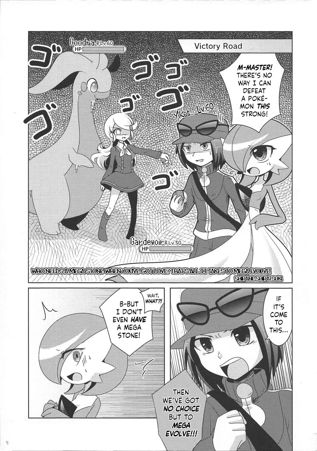 Page 4 Chapter Unknown_aa56 Pokémon - Aisae Areba Megastone ga Nakute mo Megashinka Dekiru yo ne!
