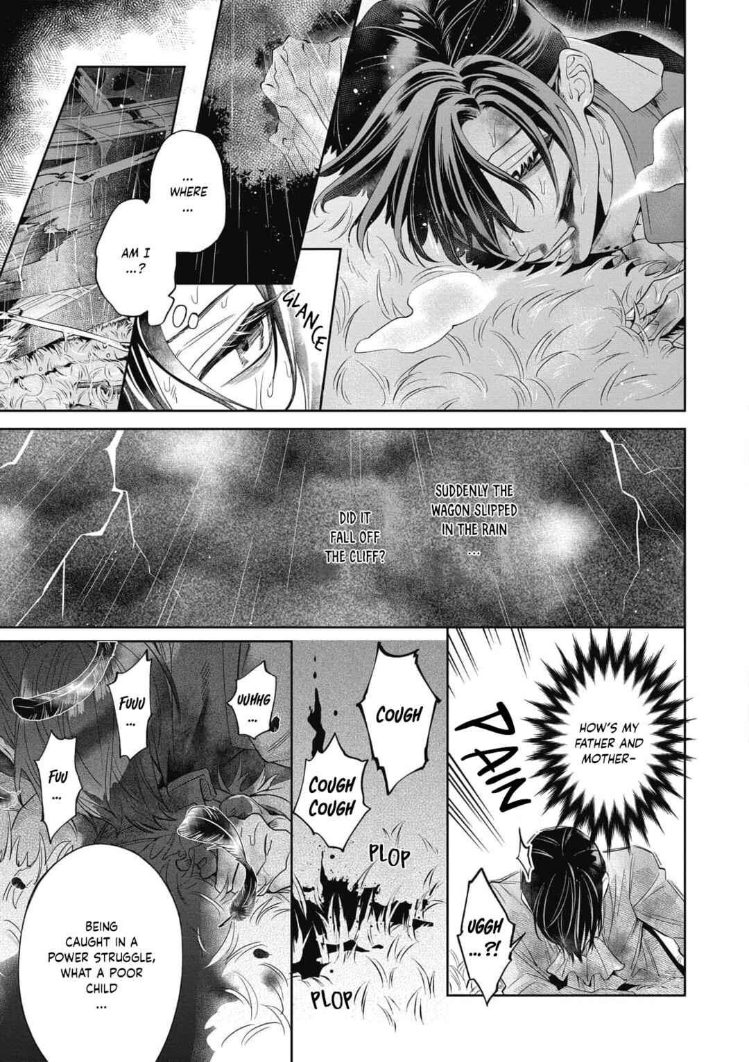 Page 17 Chapter 7 Akumariage