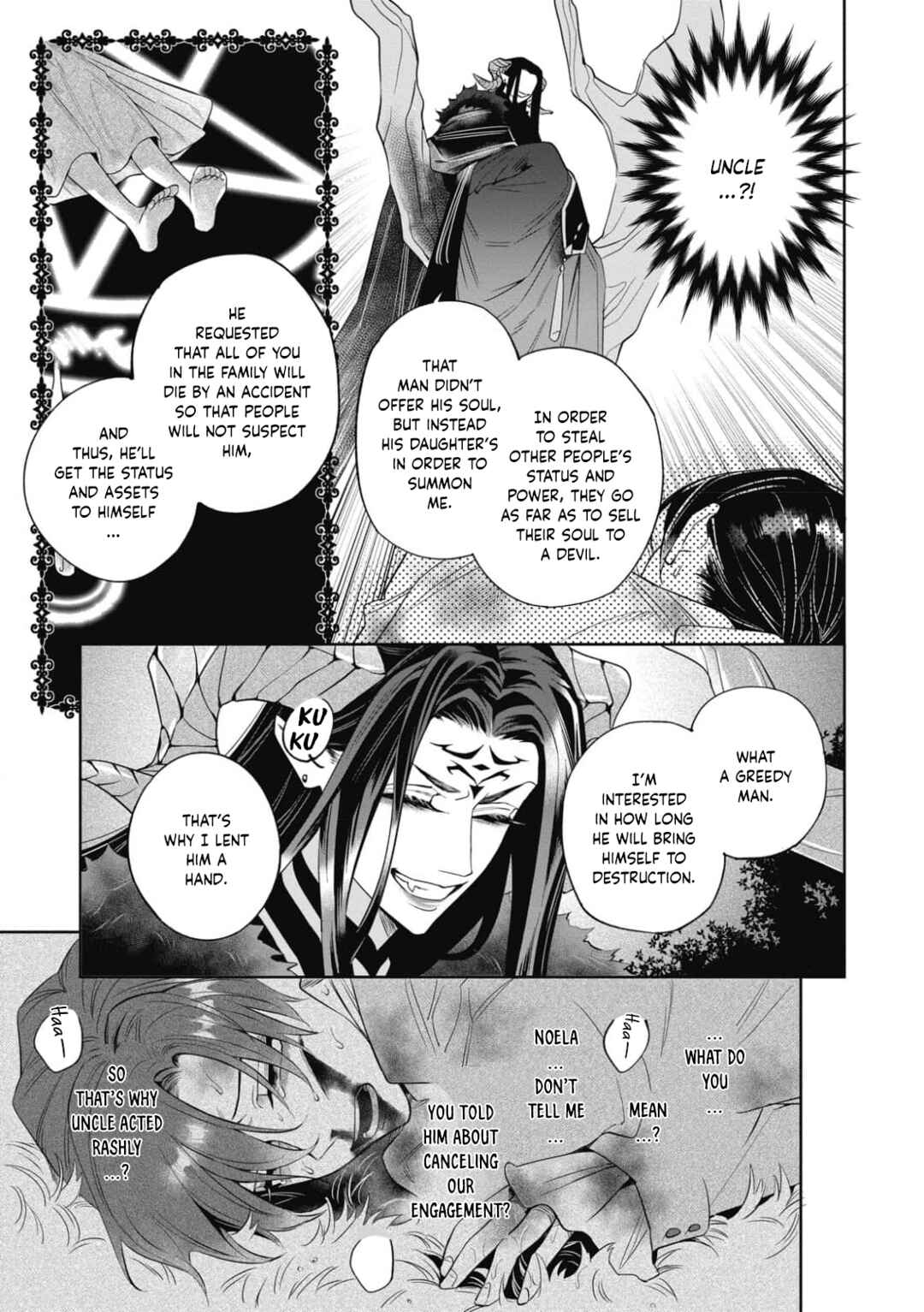 Page 19 Chapter 7 Akumariage