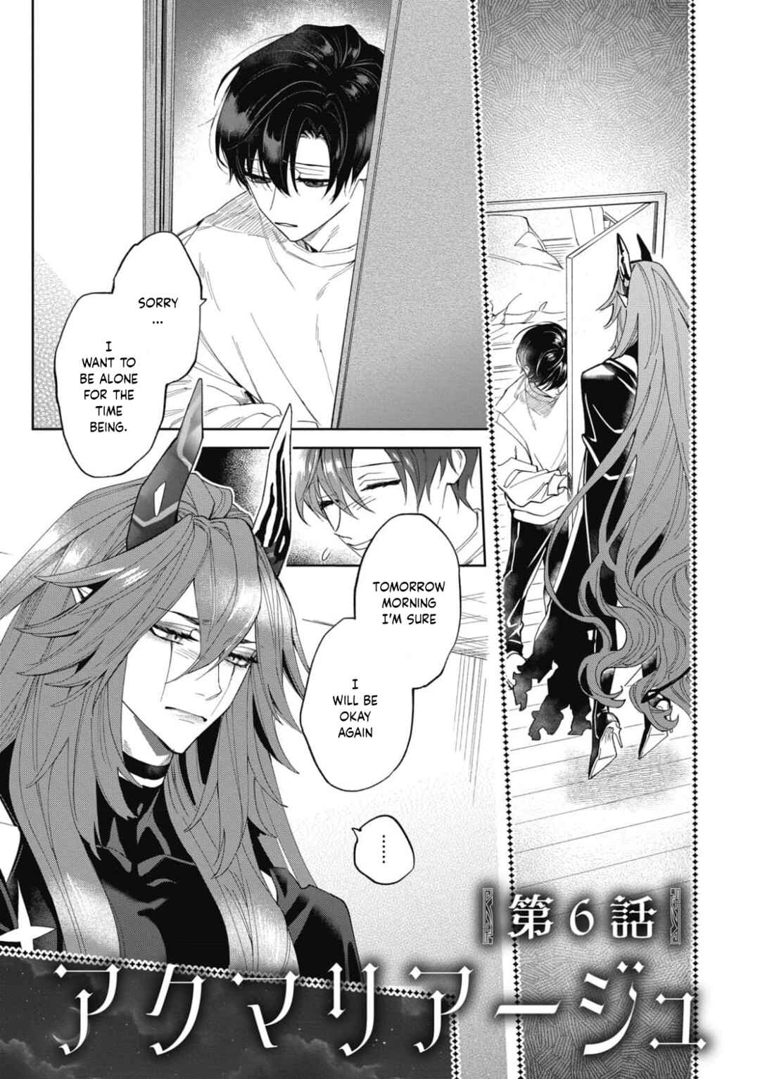 Page 3 Chapter 6 Akumariage
