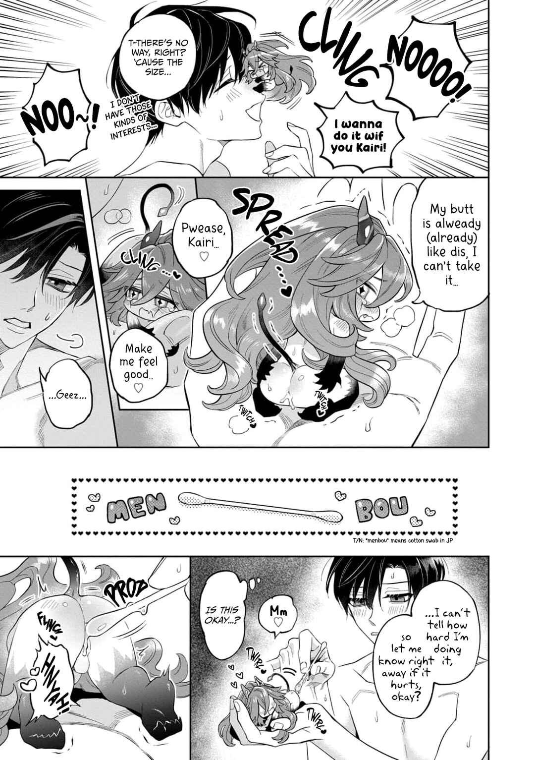 Page 4 Chapter 7.5 Akumariage