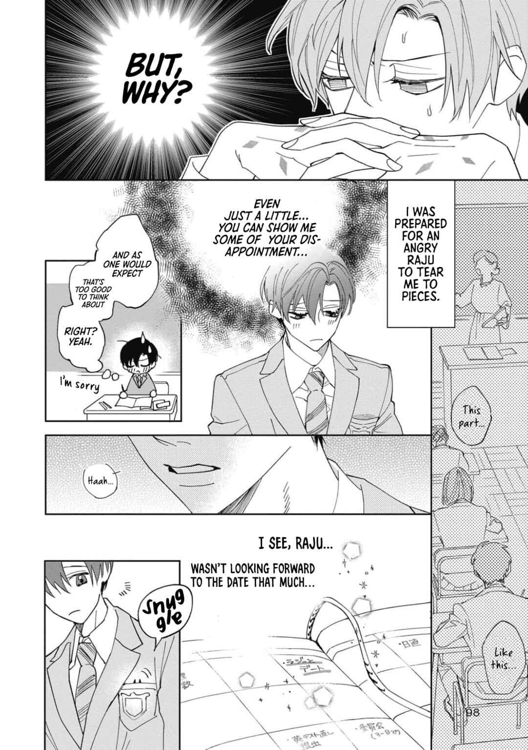 Page 10 Chapter 4 Akumariage