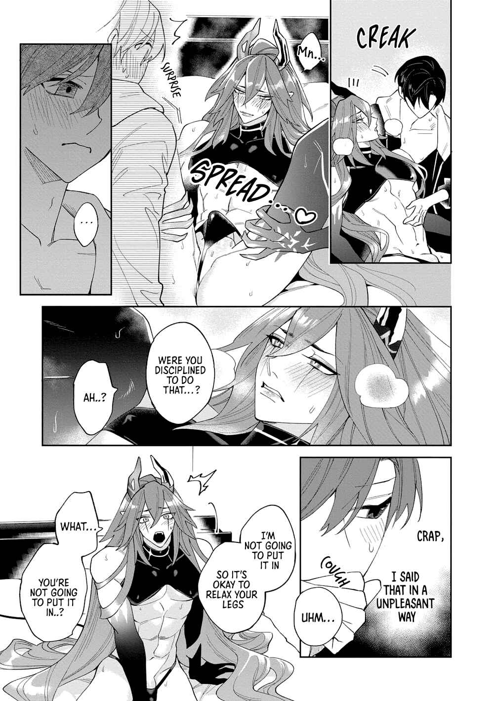 Page 17 Chapter 3 Akumariage