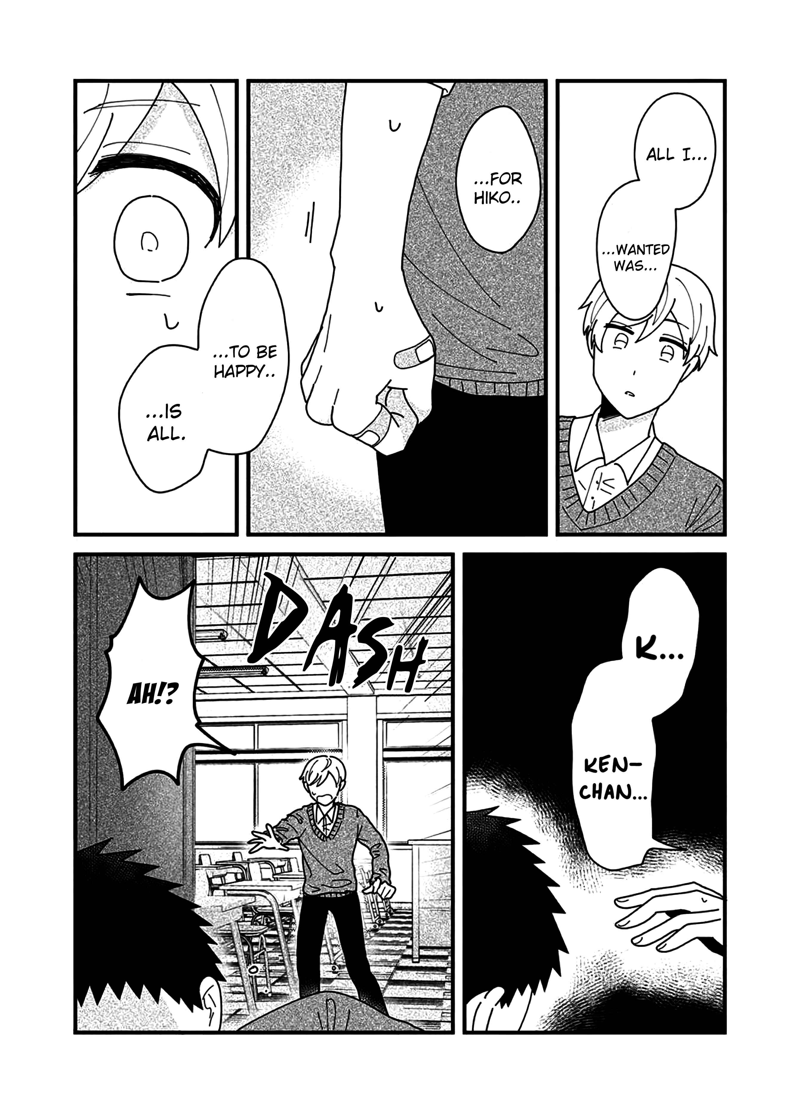 Page 18 Chapter 1 Nonke to Gachi no Osananajimi