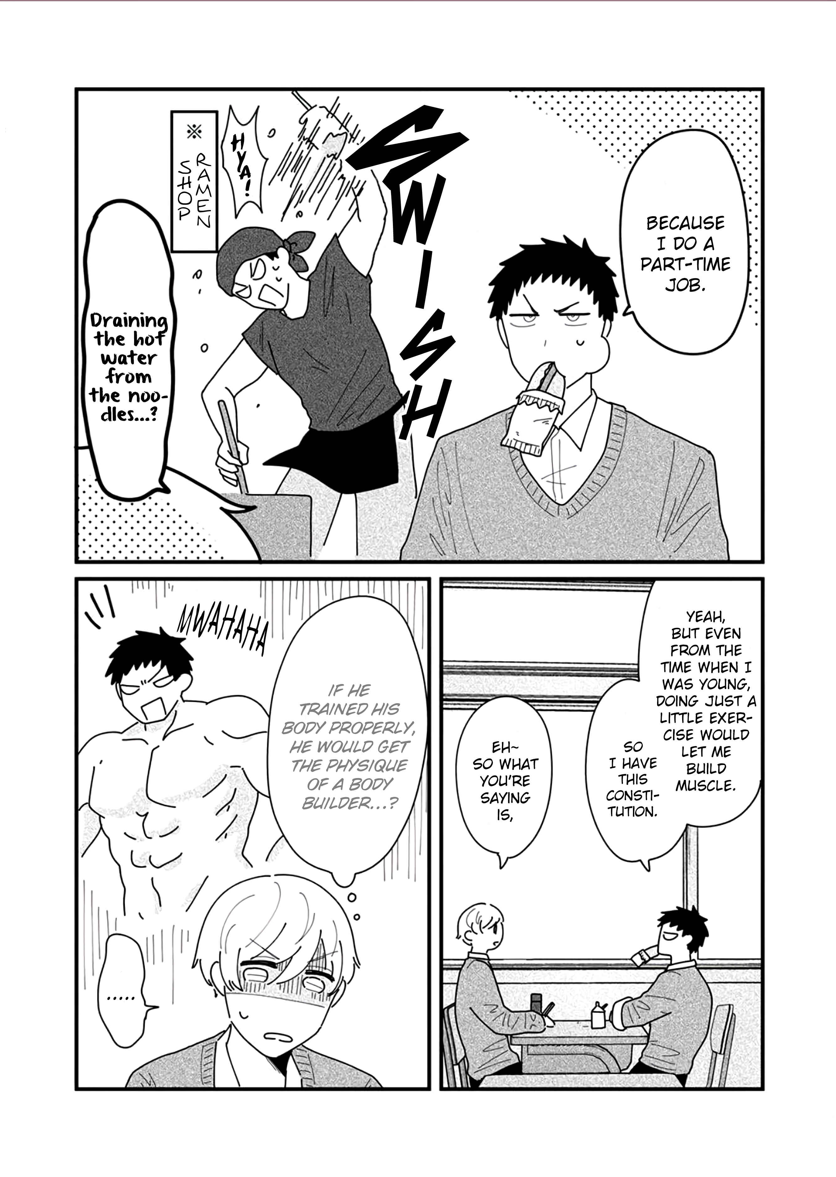 Page 12 Chapter 2 Nonke to Gachi no Osananajimi