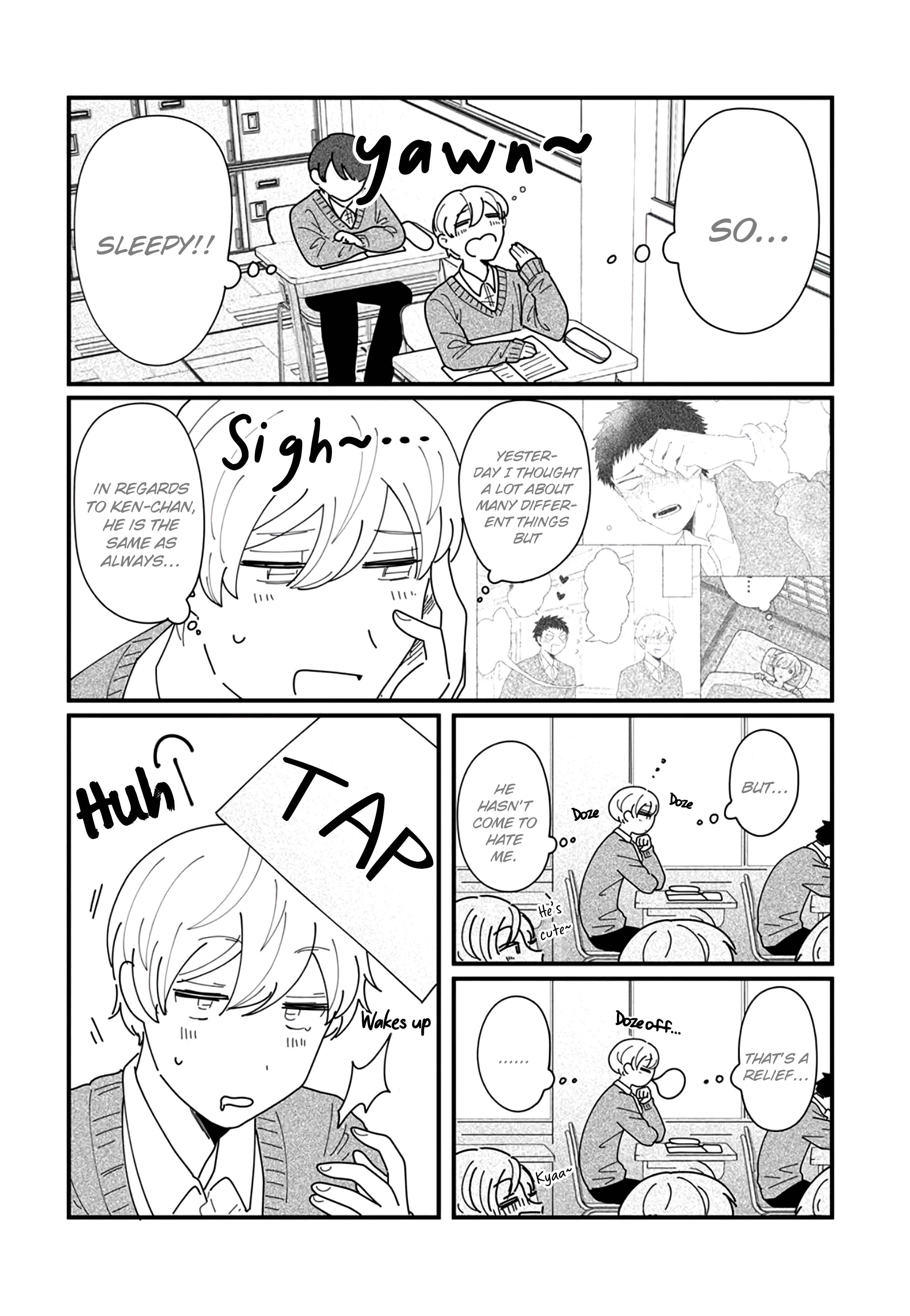 Page 3 Chapter 2 Nonke to Gachi no Osananajimi