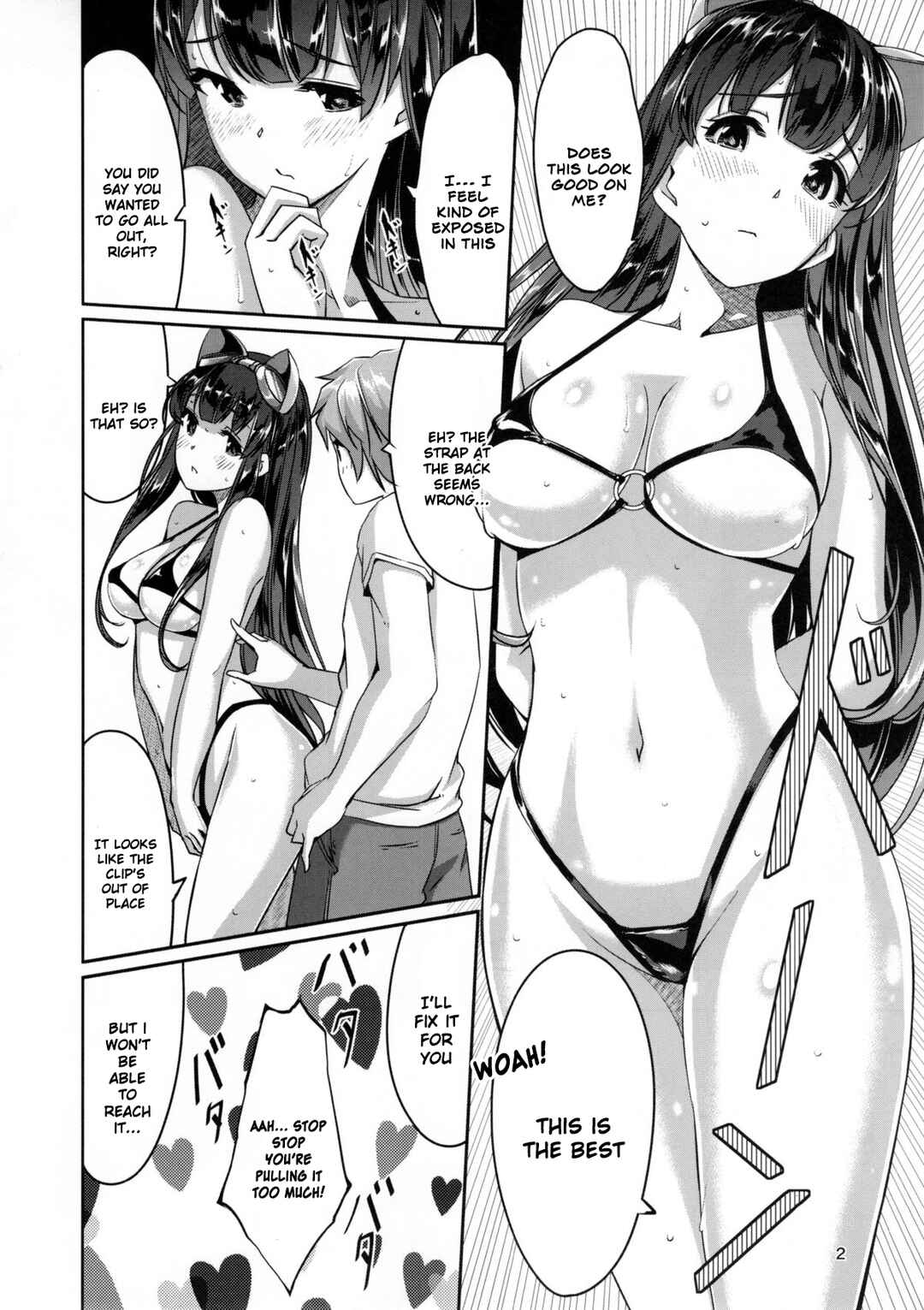 Page 4 Chapter Unknown_bee5 Granblue Fantasy - Kou iu no ga Suki Nandesu ka (Doujinshi)