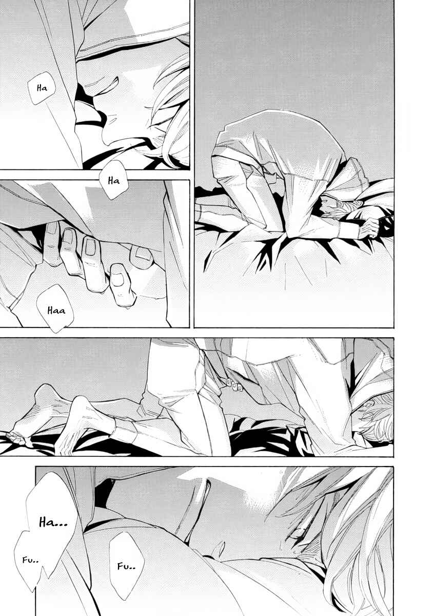 Page 25 Chapter 2 Double Suicide