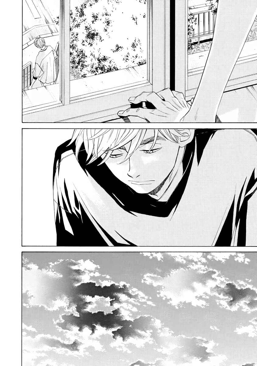 Page 20 Chapter 5 Double Suicide