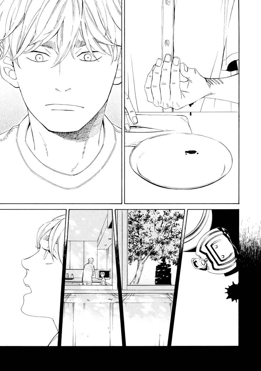 Page 45 Chapter 1 Double Suicide