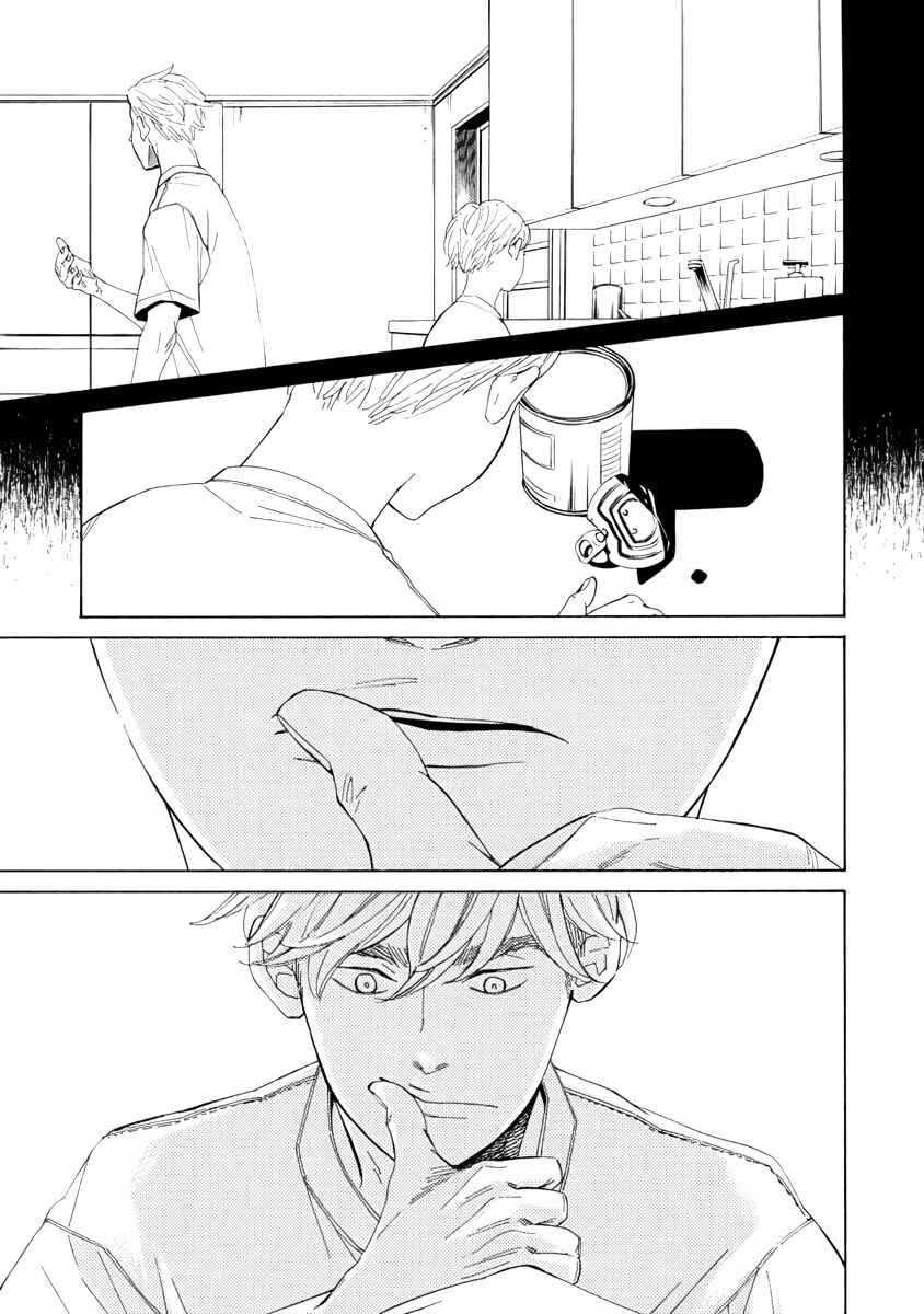 Page 47 Chapter 1 Double Suicide