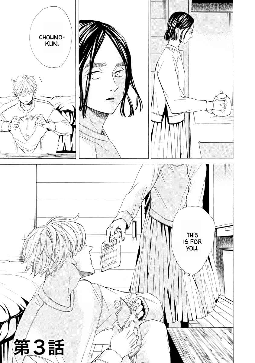 Page 1 Chapter 3 Double Suicide