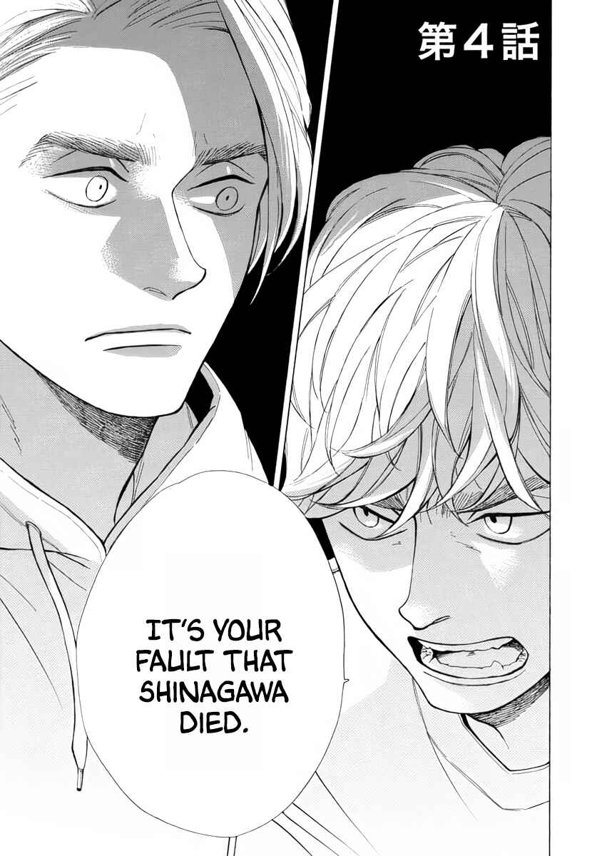 Page 1 Chapter 4 Double Suicide