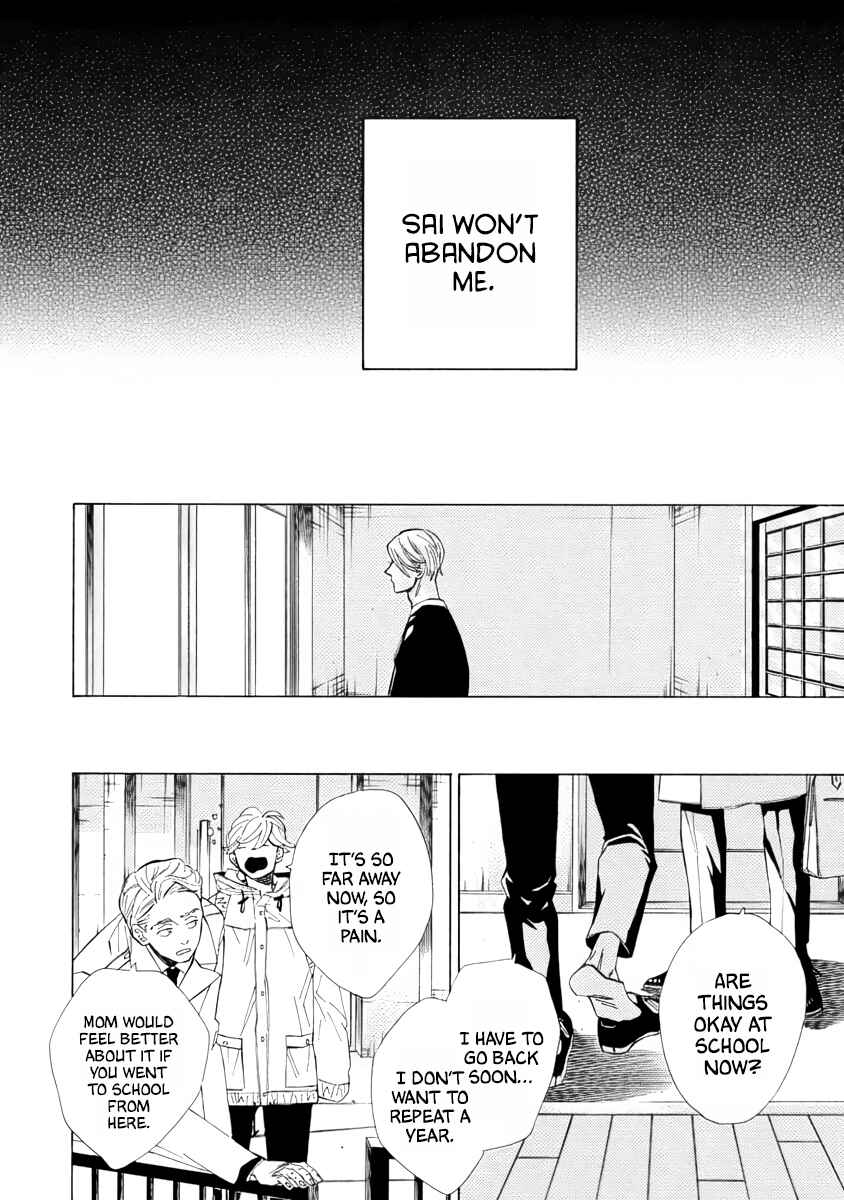 Page 12 Chapter 4 Double Suicide