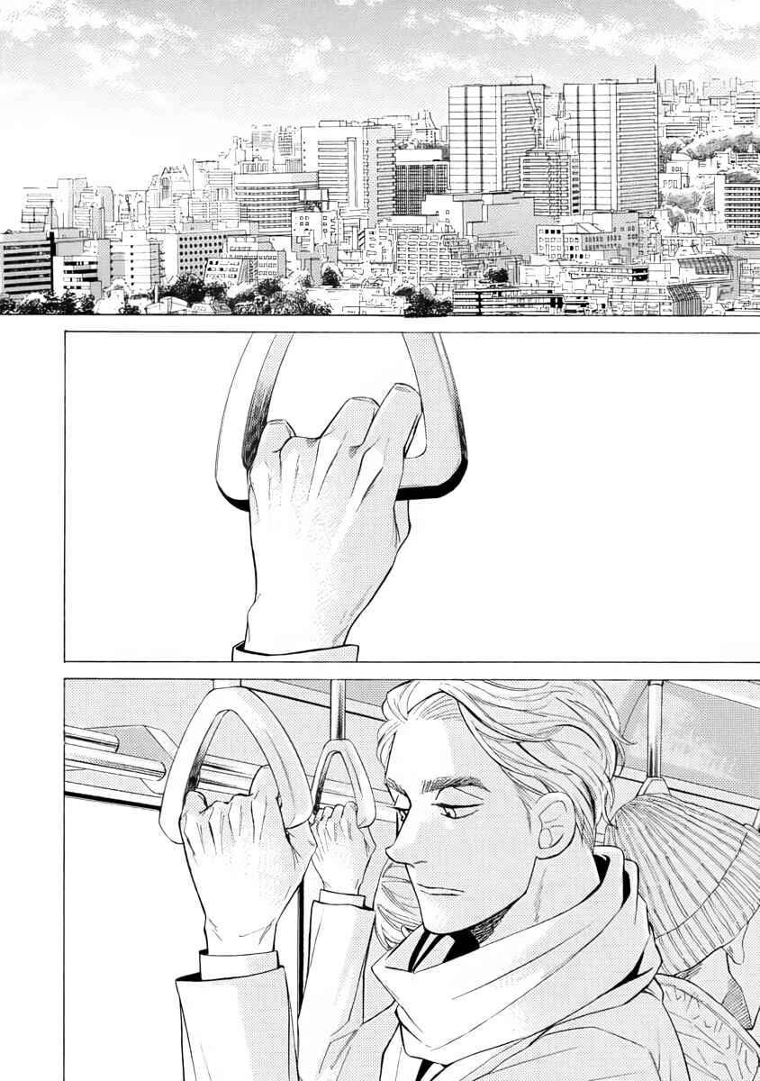Page 2 Chapter 4 Double Suicide