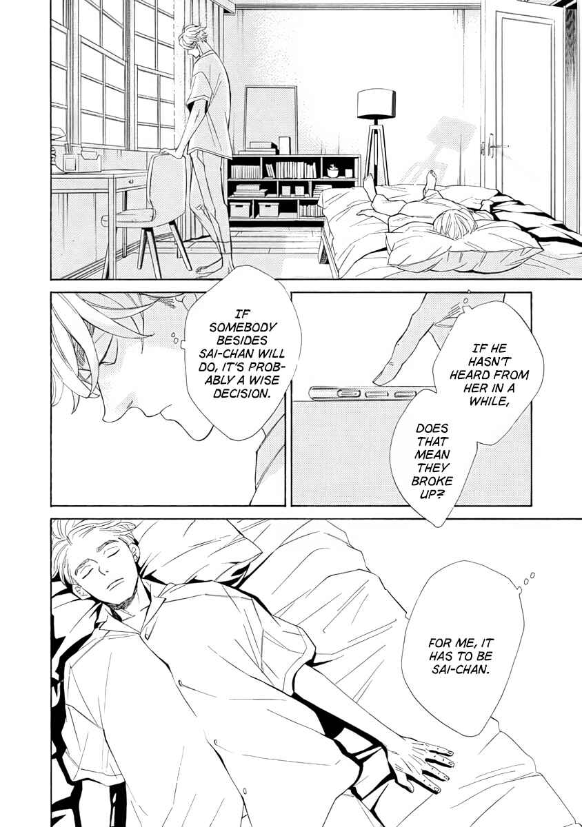 Page 4 Chapter 5.5 Double Suicide