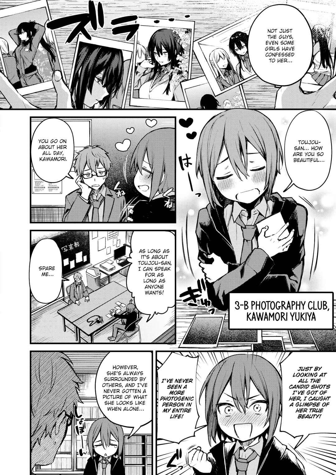 Page 2 Chapter 4 Honto no Watashi