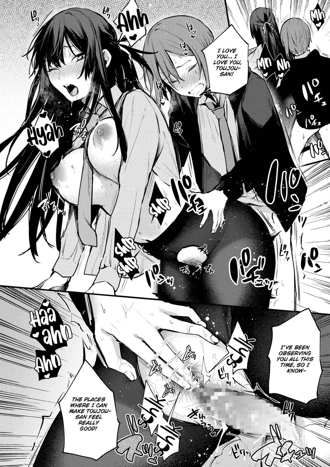 Page 22 Chapter 4 Honto no Watashi